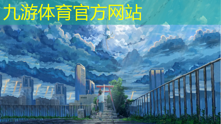 伊朗城市绿化率排行榜